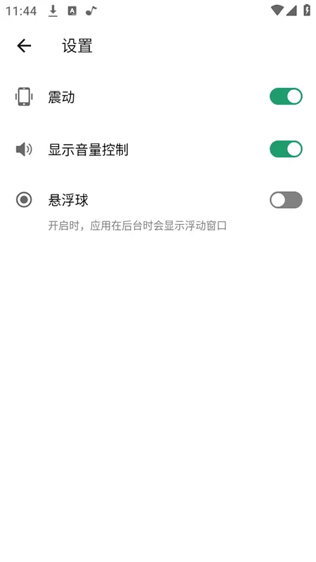 ������ǿ��2026�ٷ����°汾v1.1.1 ��Ѱ��ͼ
