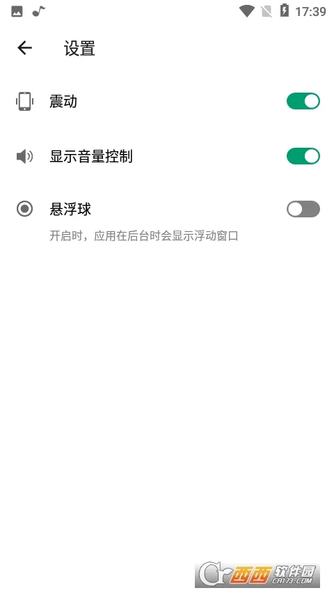 ������ǿ��2026�ٷ����°汾v1.1.1 ��Ѱ��ͼ