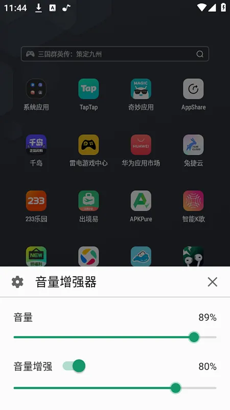 ������ǿ��2026�ٷ����°汾v1.1.1 ��Ѱ��ͼ