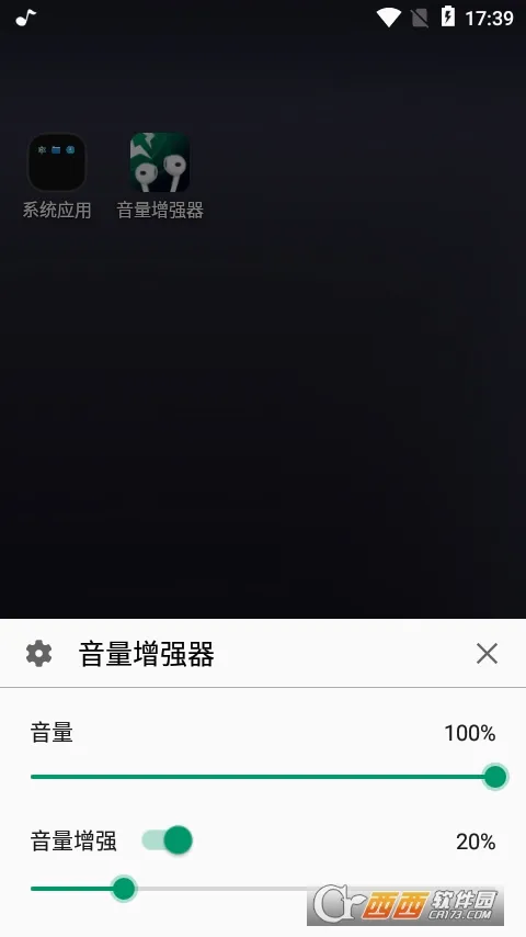 ������ǿ��2026�ٷ����°汾v1.1.1 ��Ѱ��ͼ