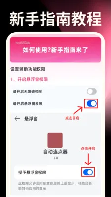 ����ֻ�������(�������๦������)v1.0.0 �ֻ����ͼ
