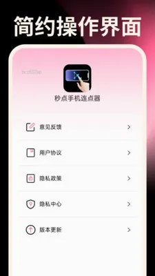 ����ֻ�������(�������๦������)v1.0.0 �ֻ����ͼ