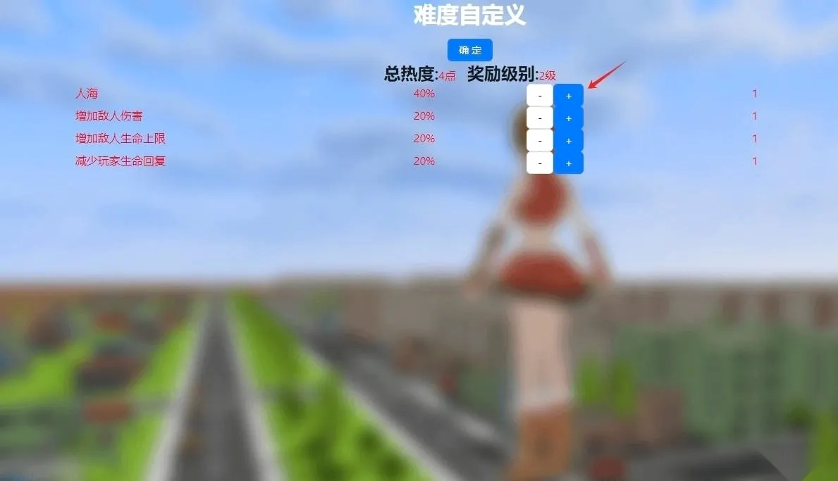 巨大娘的玩耍安卓版手机版 巨大娘的玩耍安卓版手机版