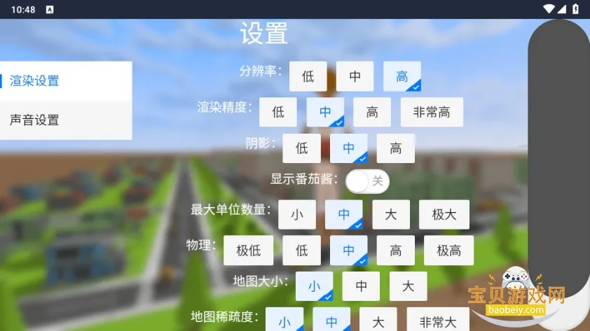 �޴������ˣ��׿���ֻ���v1.0.1 ��Ѱ��ͼ