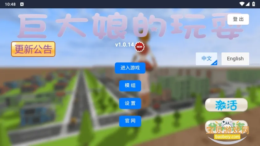 �޴������ˣ��׿���ֻ���v1.0.1 ��Ѱ��ͼ