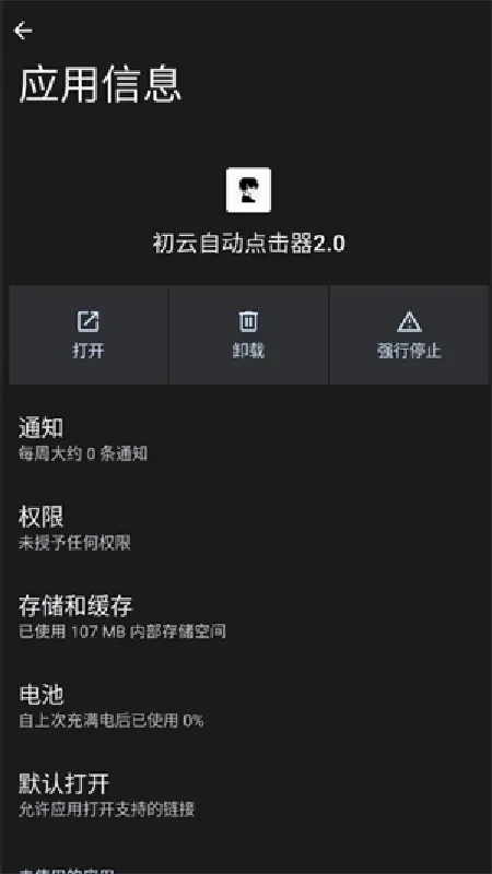 ����������2026���°汾v1.9.66 �ֻ����ͼ