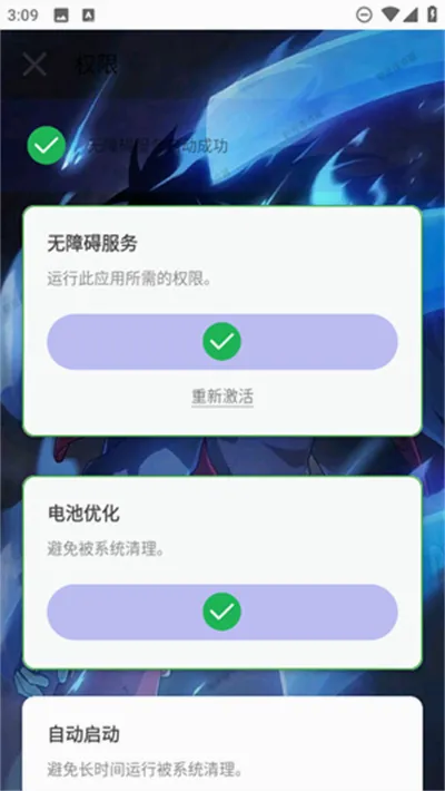 ����������2026���°汾v1.9.66 �ֻ����ͼ