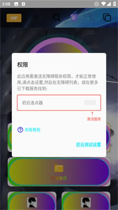 ����������2026���°汾v1.9.66 �ֻ����ͼ