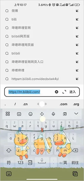 夸克最新手机版 夸克最新手机版