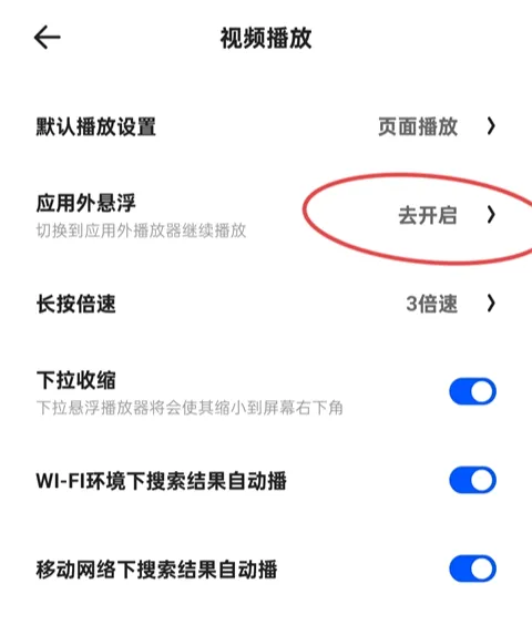 夸克最新手机版 夸克最新手机版