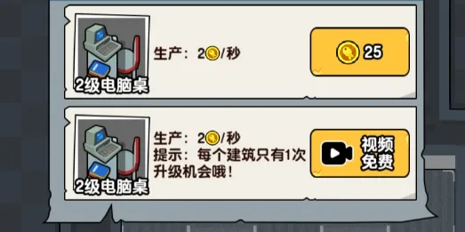 躺平摸鱼2026最新版本 躺平摸鱼2026最新版本