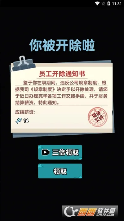 ��ƽ����2026���°汾v1.0 �ٷ������ͼ