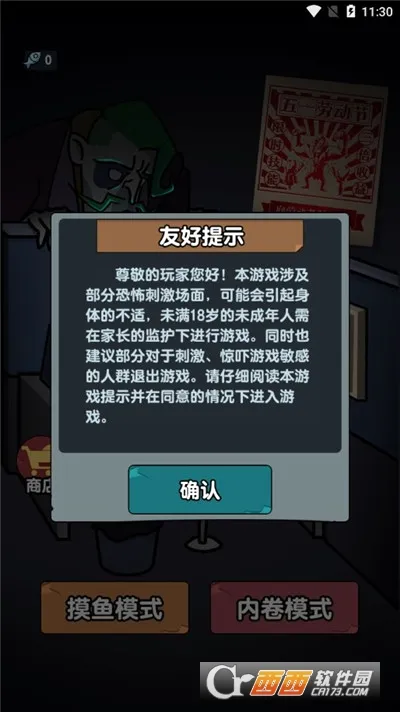 ��ƽ����2026���°汾v1.0 �ٷ������ͼ