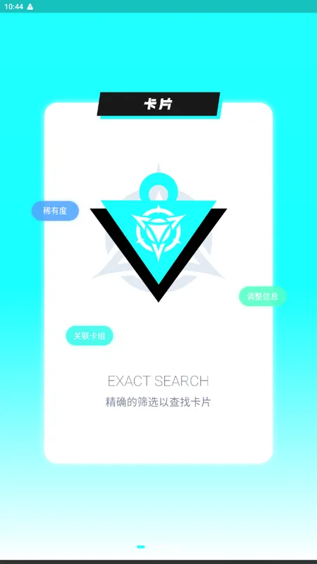 ������(��Ϸ������ƽ̨)v4.4.3 �ֻ����ͼ