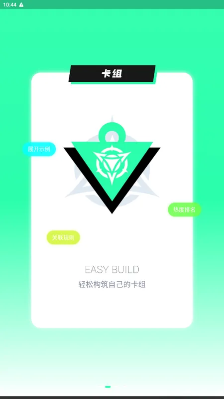 ������(��Ϸ������ƽ̨)v4.4.3 �ֻ����ͼ