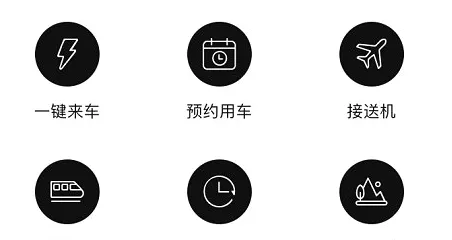 AA出行安卓版手机版 AA出行安卓版手机版