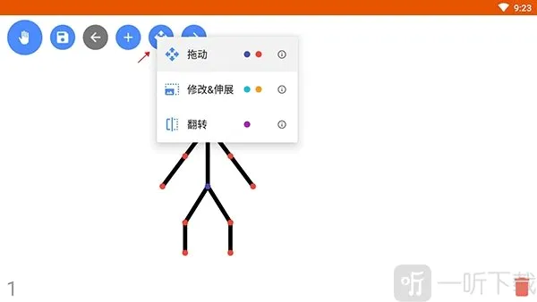 Stick Fighter(火柴人动画制作) Stick Fighter(火柴人动画制作)