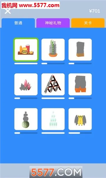 ������ʦ��������׿���ֻ���v3.22.00 �ٷ������ͼ