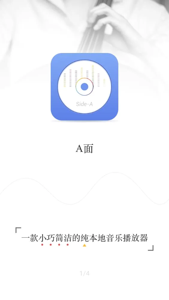 APlayer(���ֲ�����)v2.0.8.0 �ٷ������ͼ