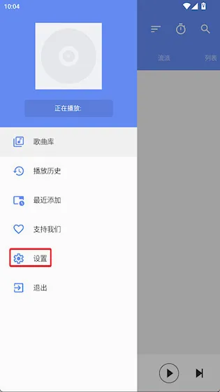 APlayer(���ֲ�����)