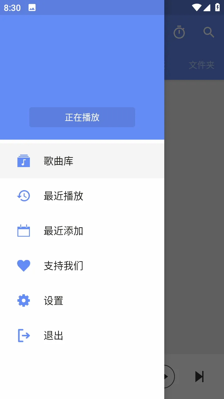 APlayer(���ֲ�����)v2.0.8.0 �ٷ������ͼ