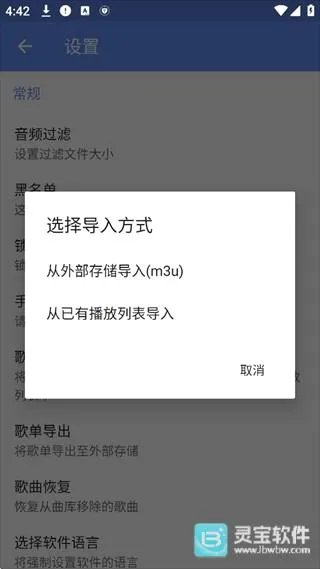 APlayer(���ֲ�����)