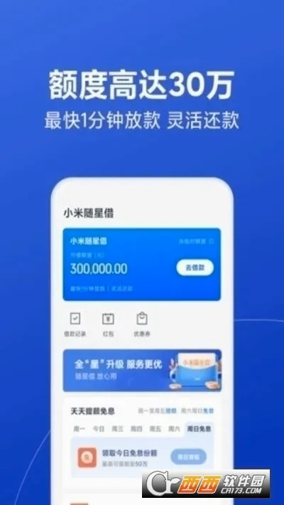 ���ǽ���(������������)v8.65.1.4924.2152 ��Ѱ��ͼ