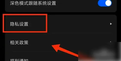 天星金融(金融理财软件) 天星金融(金融理财软件)