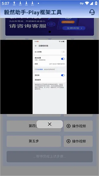 毅然助手安卓版手机版 毅然助手安卓版手机版