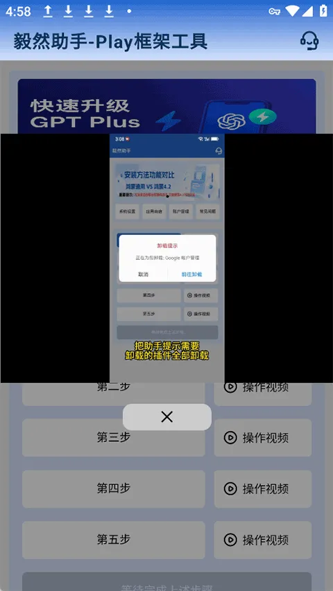 ��Ȼ���ְ�׿���ֻ���v4.3.0 ��׿���ͼ