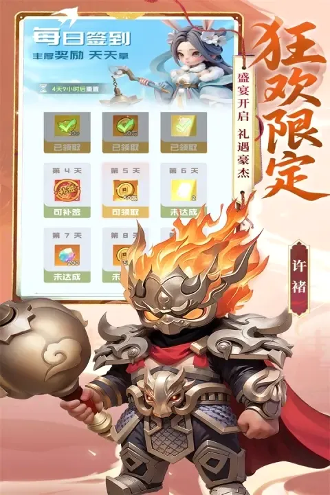 Ӣ������(�����������)v1.1.0 �ٷ������ͼ