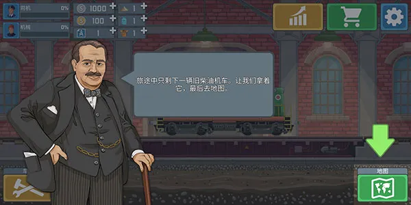火车驾驶模拟器无限金币版下载 火车驾驶模拟器无限金币版下载