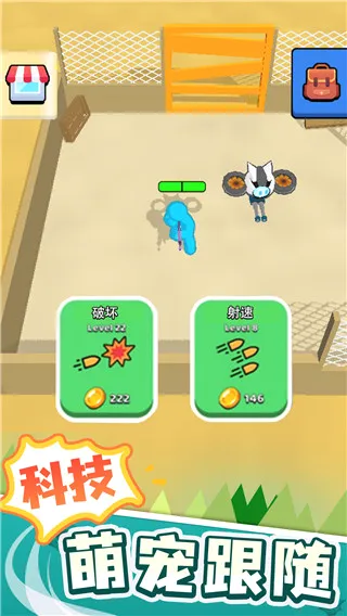 末世日记内购版 末世日记内购版