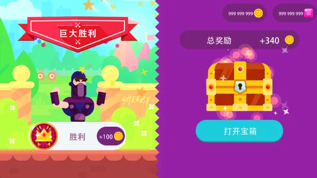 终极弓箭手全角色破解版 终极弓箭手全角色破解版