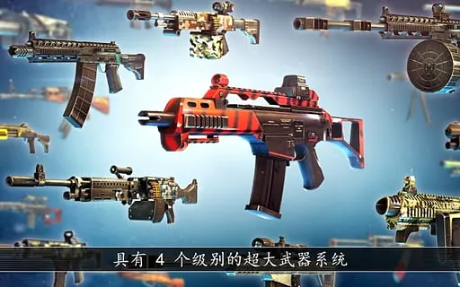 ȫ��Σ�����޽��������ʯ��v2.7.2 �ֻ����ͼ
