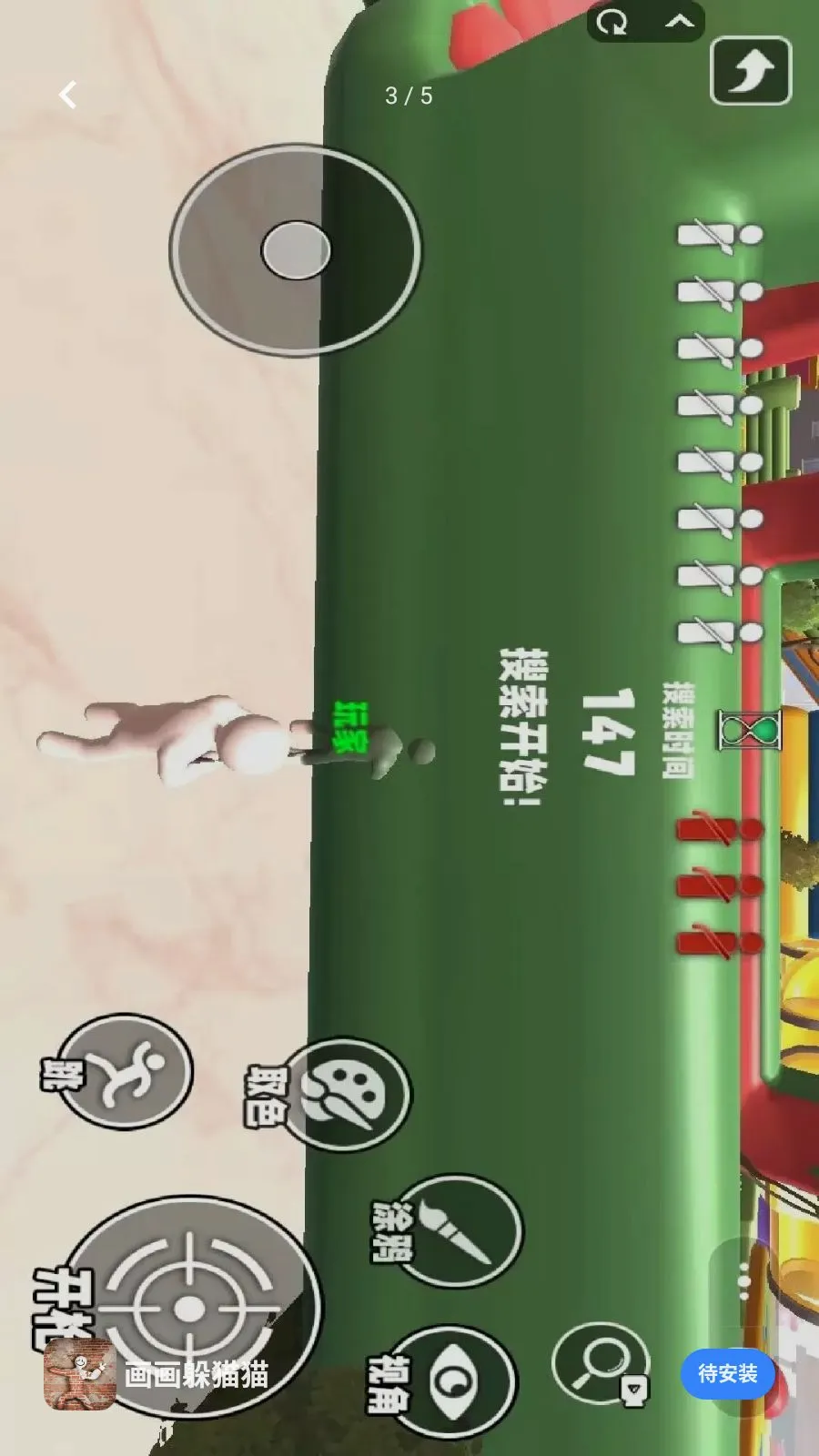 ������èè2026�ٷ����°汾v1.0.0 ��Ѱ��ͼ