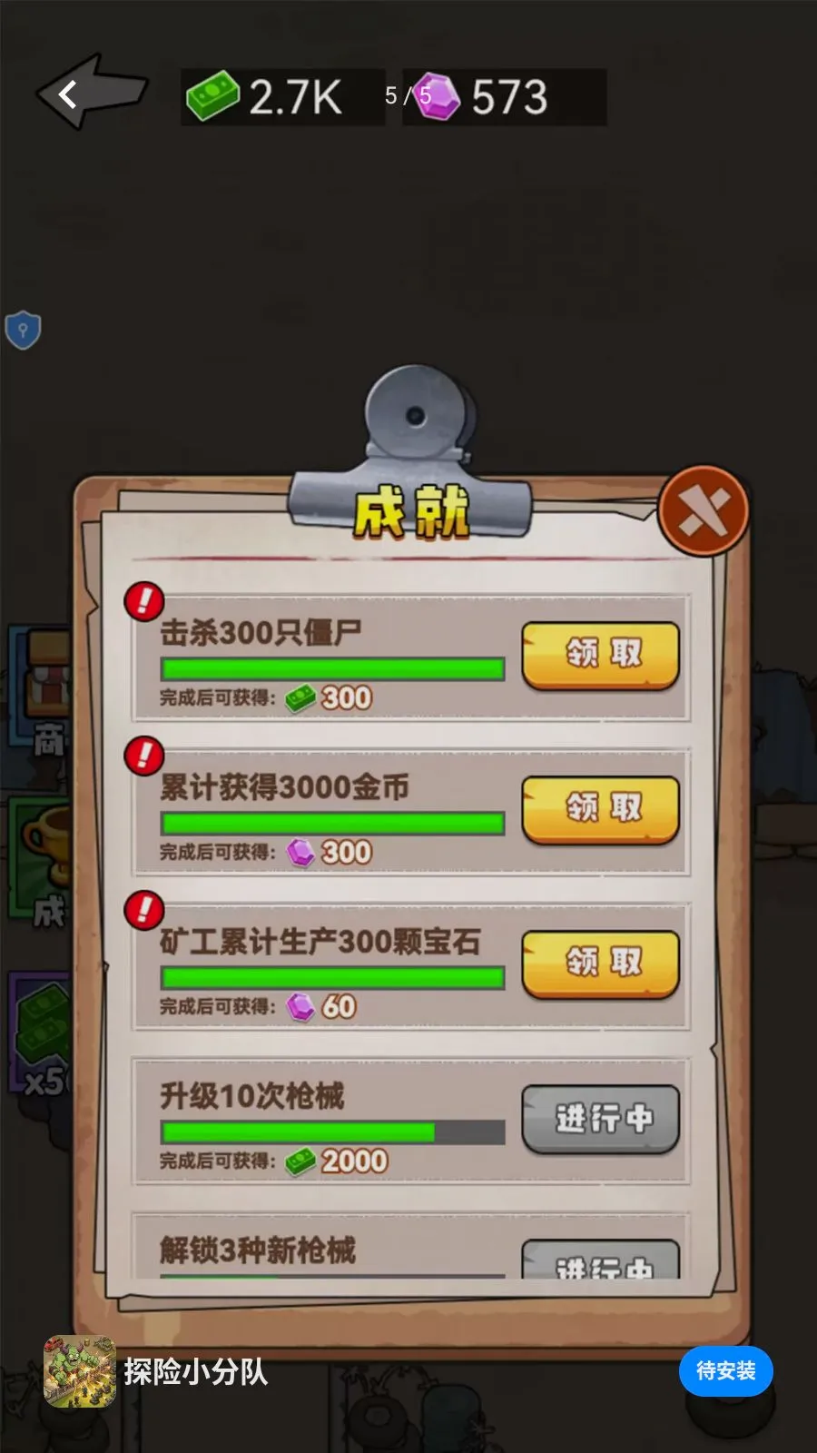 ̽��С�ֶ�2026�ٷ����°汾v1.0.0 ��׿���ͼ