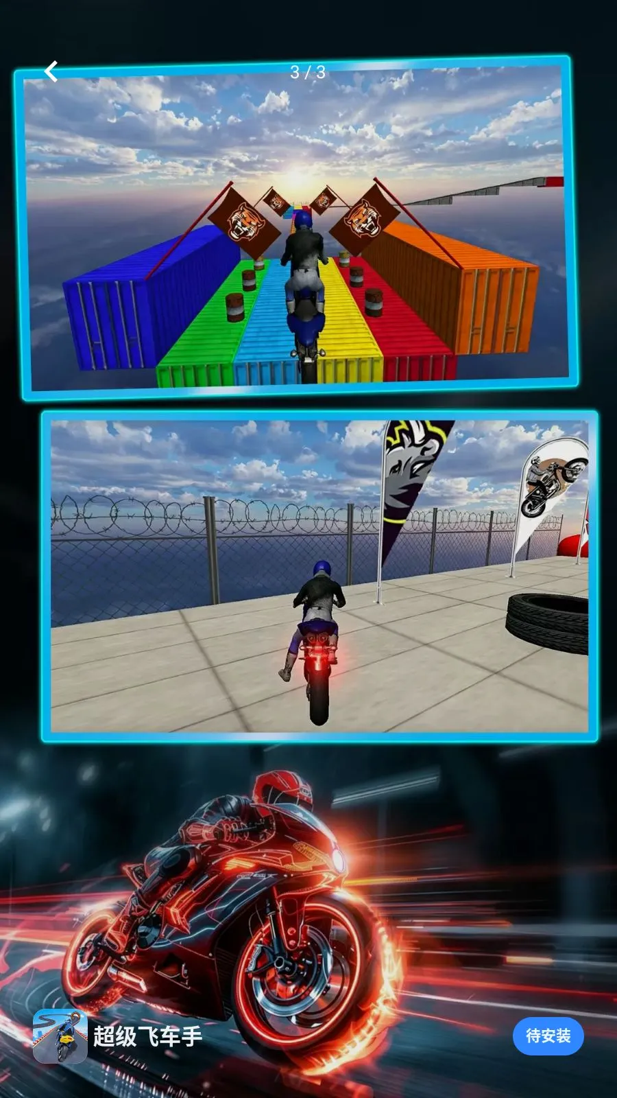 �����ɳ���2026�ٷ����°汾v1.0.0 ��׿���ͼ