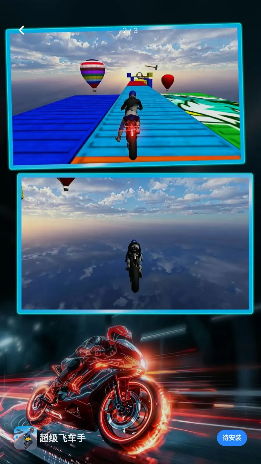 �����ɳ���2026�ٷ����°汾v1.0.0 ��׿���ͼ