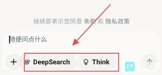 Grok卸甲(AI对话工具) Grok卸甲(AI对话工具)