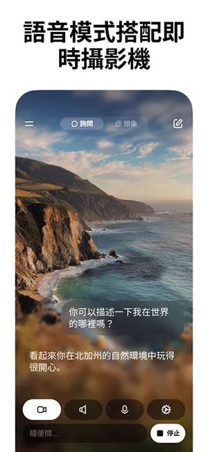 Grokж��(AI�Ի�����)v1.1.38 ��׿���ͼ
