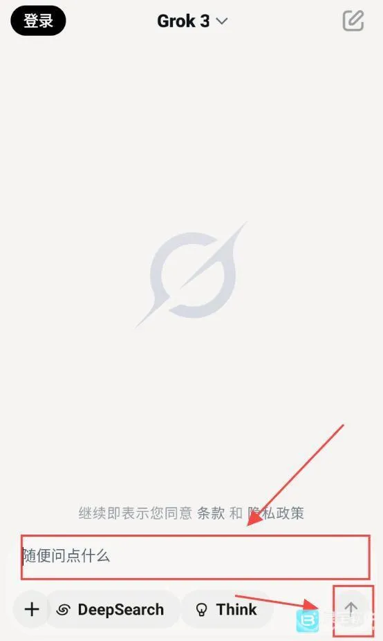 Grok卸甲(AI对话工具) Grok卸甲(AI对话工具)