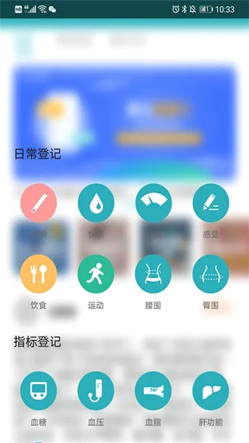 ���عܼ������ֻ���v9.8.9 ��׿���ͼ