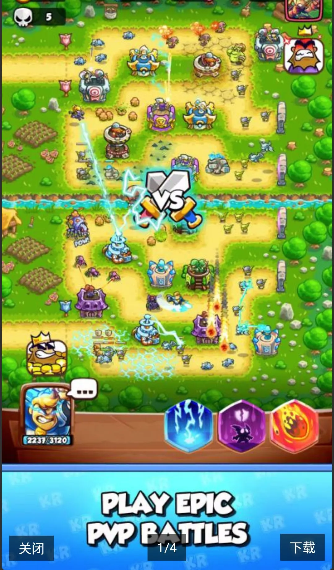 ��������������ս(����PVP��Ϸ)v1.13.2 ��Ѱ��ͼ