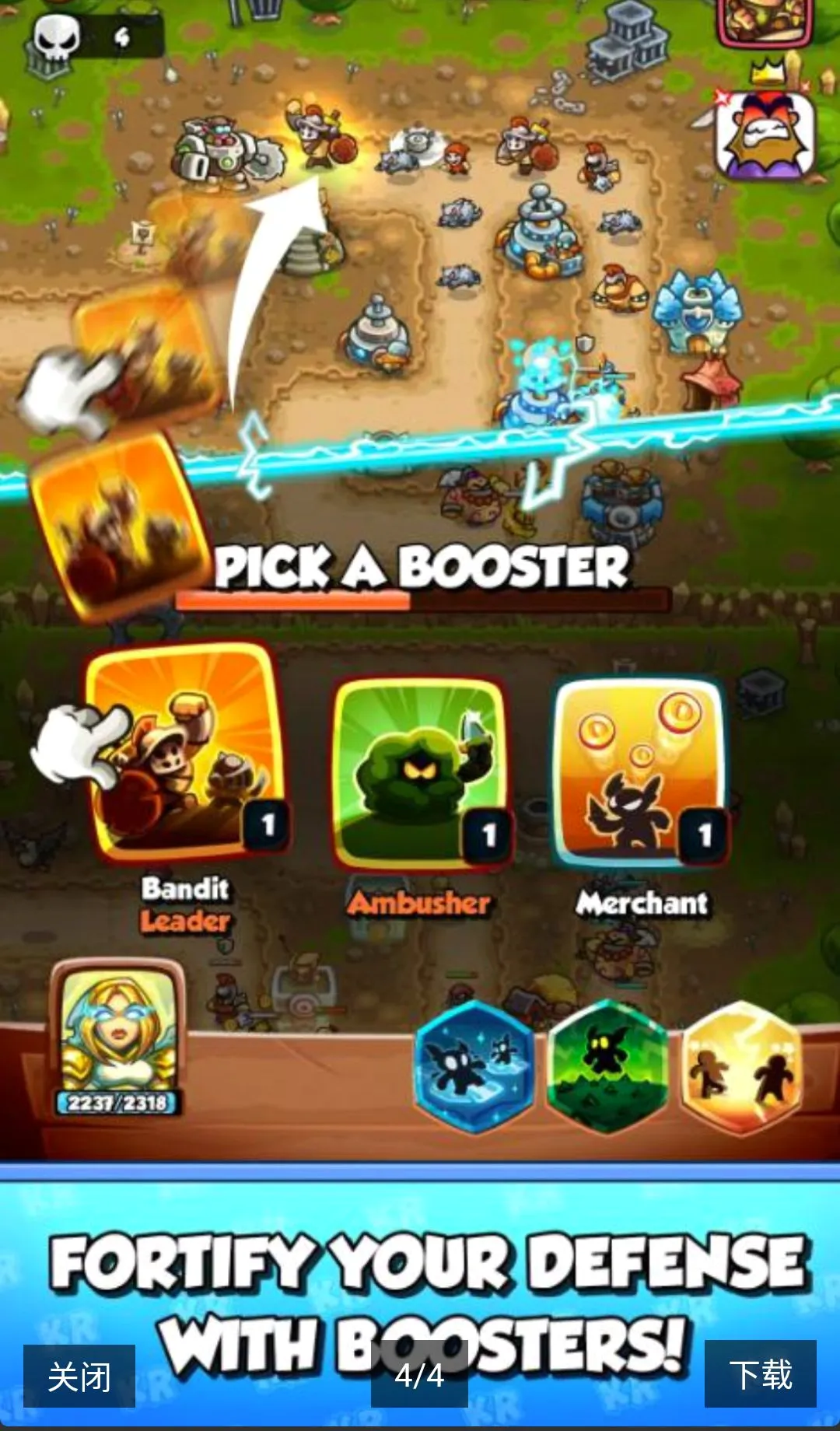 ��������������ս(����PVP��Ϸ)v1.13.2 ��Ѱ��ͼ