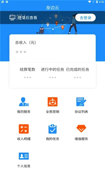 ������2026�ٷ����°汾v1.6.0 �ٷ������ͼ