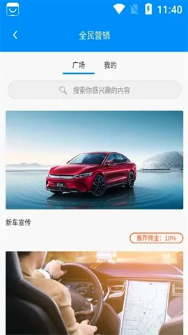 身边云2026官方最新版本 身边云2026官方最新版本