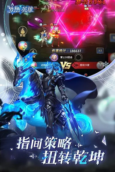 ����Ӣ��(ħ�ÿ�������)v1.2.29597 �ֻ����ͼ