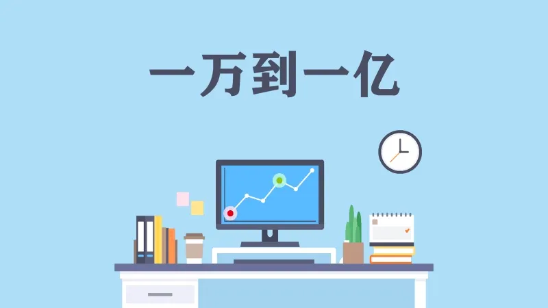 һ��һ��(ģ�⳴�ɾ�Ӫ��Ϸ)