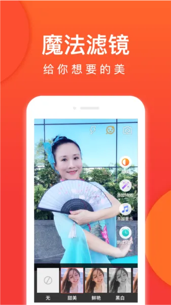 就爱广场舞(广场舞学习软件) 就爱广场舞(广场舞学习软件)